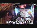 ZENTZ～全ツッパ日本一への道～　第3話(1/2)