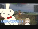【WoT】G.W.Pantherは楽しいドイツ#19【ゆっくり実況】