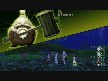 【DQ10】とてもまったりとドラクエ10Part245【初見実況】