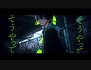 【ちゃろえもん_十六夜】azami【UTAUカバー+UST配布】