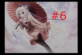 【いつか、届く、あの空に。】#6 突然嫁を名乗る少女が現れた件【~陽の道と緋の昏と~】