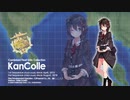 【艦これBGM】「時雨の記憶」【4ループ】