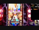 【ﾊﾟﾁﾝｺ実機】PFバイオハザードリべレーションズ2【探検1日目】
