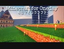 毎日マインクラフト - Day421 ダークオーク集め