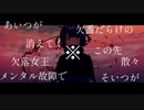 [maru] ライダンス  feat.初音ミク [オリジナル曲]