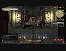 FINAL FANTASY XIV を３日間だけ小説SIF作者ハスキーがプレーしてみた。2日目3