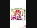 【ギリギリ】ハルウララURA