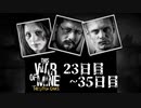 保守的なThis War of Mineゆっくり実況　＃6(ｶﾃｨﾅﾌﾞﾙﾉﾊﾟｳﾞｪﾙ編)