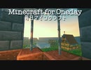 毎日マインクラフト - Day424 壁のデザインを作っていく４