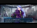 勇者が往く！　FGOイベント【アキハバラ・エクスプロージョン！】実況　part15