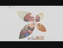 CCTV-14のマリオ