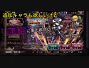 【オバマス】最後の決め手は運だと思う【実況】 Part8