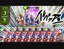 【シャドバ】アンリミ環境が想像以上にバカたれ過ぎて逆に笑えるぞ‼︎これぞ〝Shadowverse〟‼︎‼︎‼︎‼︎【 Shadowverse シャドウバース 】