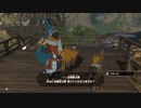 【ゼルダの伝説BOTW】目が覚めたらお米になっていた_Part56(ゆっくり)