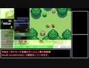 【RTA】ポケダン青 Any% Unrestricted 1:38:48 1/4