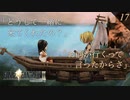 【実況】お前が行くって言ったからさ【FF9 #17】
