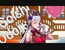 ゴルシオドル
