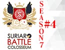 スリアロバトルコロシアム　ＳＥＡＳＯＮ７　第四章（上）