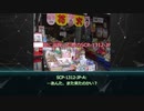 【ゆっくりマイナーscp紹介】SCP-1312-JP - ふしぎな駄菓子屋さん
