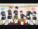 【すとぷりmmd】Prince