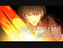 【実況】ファイアーエムブレム 風花雪月 Part65