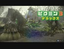 たくさんの仲間と食糧確保の大冒険！ Part12