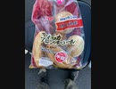 今日の夕飯