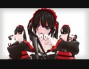 【MMD】クルミさんに「願わくばハッピーエンドを」を踊ってもらった。