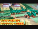 【ポケモン】これまでの振り返りマサラタウン〜1番道路
