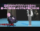 【乖離恐怖体験/VRホラー】黛灰がホラゲでビビってる最中に座ったり動き回ったりする夕陽リリまとめ【にじさんじ切り抜き】