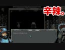 【ゆっくり実況】LoopHero 無限ループから世界を取り返せ！