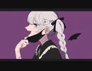 【meee(!)】ヴァンパイア/歌ってみた