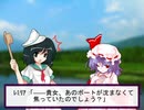 東方水難日和６【東方日常小劇】