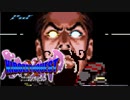 【MUGEN】きぼぜつクエスト -ぼくらの希望、まだ見ぬ絶望-【Part15】