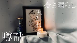誰ソガレ詠／v flower