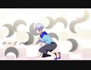 【人力なむあみ】ロ/ー/リ/ン/ガ/ー/ル【弥/勒/菩/薩】