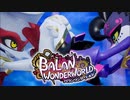 スクエニ最新作のミュージカルアドベンチャー『バランワンダーワールド』【Part8】