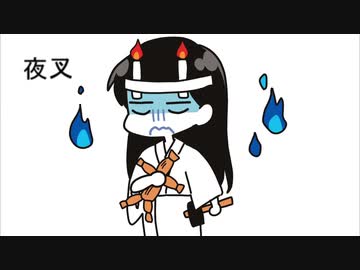 「AIきりたん」夜叉「オリジナル」- Charo