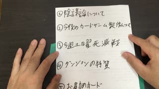 陰謀論について雑談