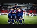 帰化したサッカー選手