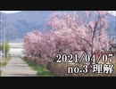 ショートサーキット出張版読み上げ動画6606