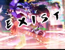 【バンドリ】EXIST