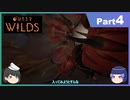 【ゆっくり実況】ムラいちがOuter Wilds Part4