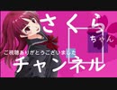 【VOICEROID劇場】ど素人が1から2D動画を作ってみた