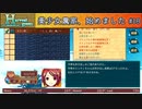【Harvest green】美少女農家、始めました【実況】part18