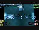 【実況:Remake】絶対に見つかってはいけない潜入任務24時_Part8_前半【MGS1】