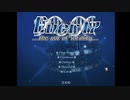 【Ever17 -the out of infinity-】女の子と共に生き残るゲームを実況プレイpart85