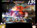 【PS2版TOD】考えてもっと考えて最後までCHAOSで貫き通す【ゆっくり実況プレイ】　武装船、バティ☆スタ戦