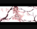 「ハルニキミト」short ver. を歌ってみました ゆろ