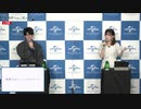【AnimeJapan2021】死神坊ちゃんと黒メイド　2021年03月27日放送
